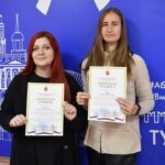 Почетные грамоты Министерства образования Тульской области Почетные грамоты Министерства образования Тульской области