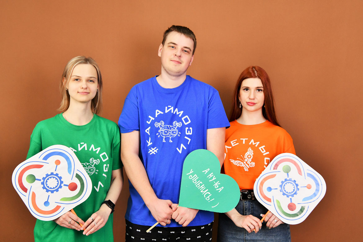 Мобильный технопарк