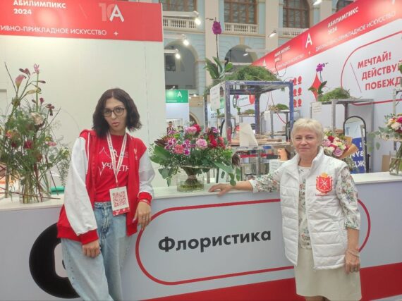 Соревнования в компетенции «Флористика» начались Соревнования в компетенции «Флористика» начались