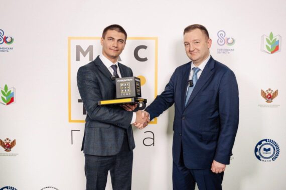 Конкурс Мастер года завершен