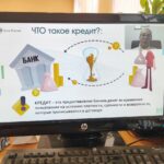 Онлайн-уроки по финансовой грамотности от Банка России