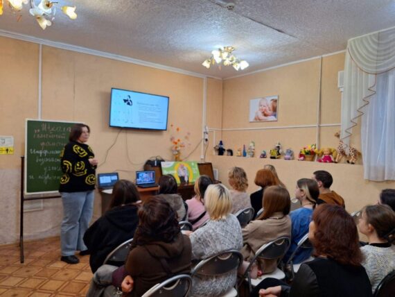 Информационная безопасность детей и подростков