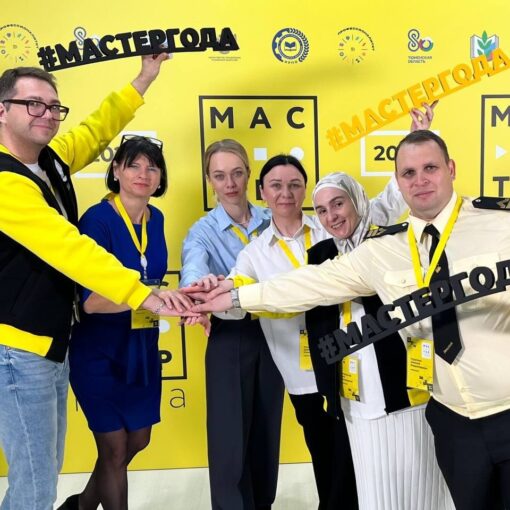 Мастер года - 2024 Мастер года - 2024