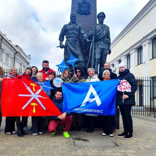 Национальный чемпионат «Абилимпикс»
