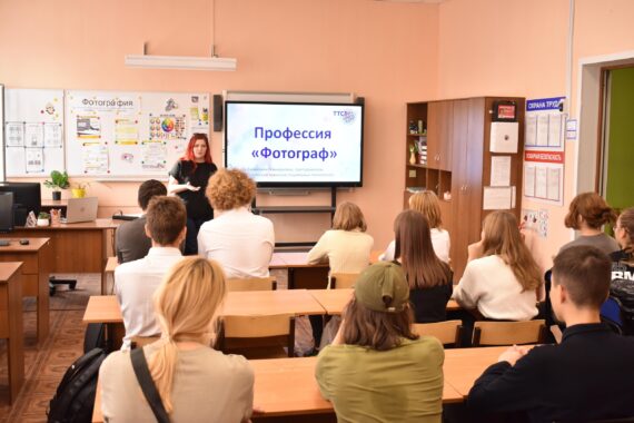 Первая профессия