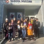 Работа России. Ярмарка вакансий Работа России. Ярмарка вакансий