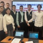Первая профессия Первая профессия