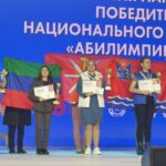 Вместе на карте возможностей