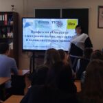 Первая профессия Первая профессия