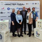 Мастер года _Тюмень_Деловая программа