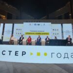 Мастер года _Тюмень_Деловая программа