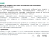 Профессиональный интенсив