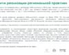 Профессиональный интенсив