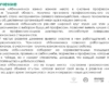 Профессиональный интенсив