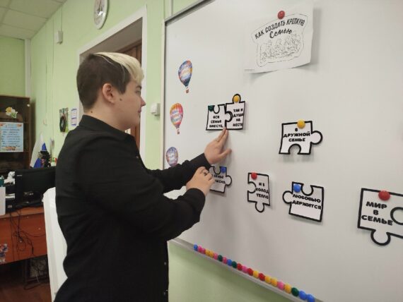 Разговоры о важном