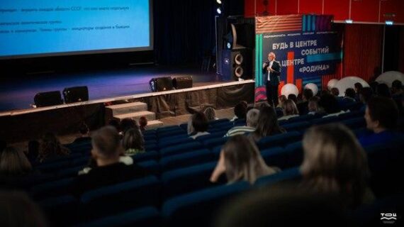 Профилактика среди молодежи