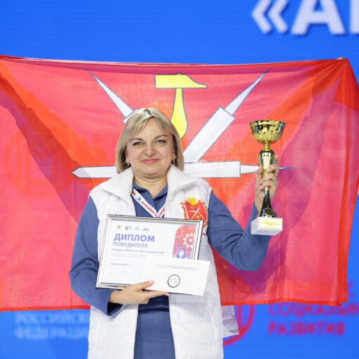 Вместе на карте возможностей Вместе на карте возможностей