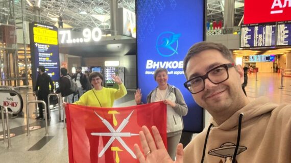 Наша команда из Тулы!!!