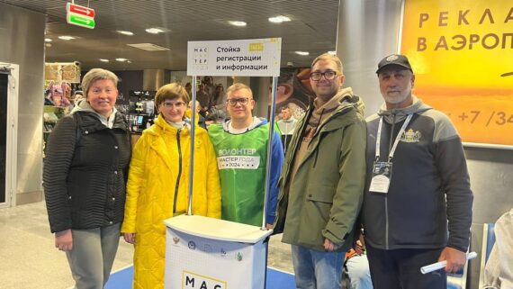 Здравствуй, Тюмень!!!