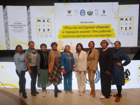 Интересные встречи в Тюмени