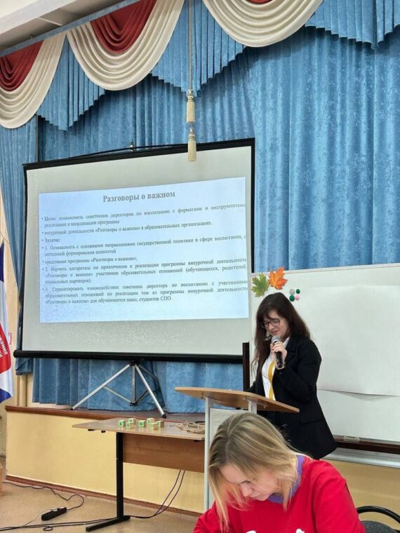 Диалоги о воспитании