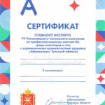 Долгополова Елена Александровна Долгополова Елена Александровна