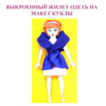 Долгополова Елена Александровна Долгополова Елена Александровна