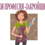 Долгополова Елена Александровна Долгополова Елена Александровна