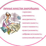 Долгополова Елена Александровна Долгополова Елена Александровна