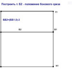 Долгополова Елена Александровна Долгополова Елена Александровна