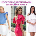 Долгополова Елена Александровна Долгополова Елена Александровна