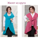 Долгополова Елена Александровна Долгополова Елена Александровна