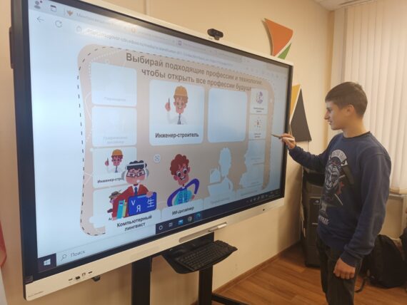 Разговоры о важном