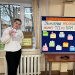 Всероссийская неделя психологии Всероссийская неделя психологии