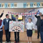 Всероссийская неделя психологии Всероссийская неделя психологии