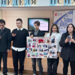 Всероссийская неделя психологии Всероссийская неделя психологии