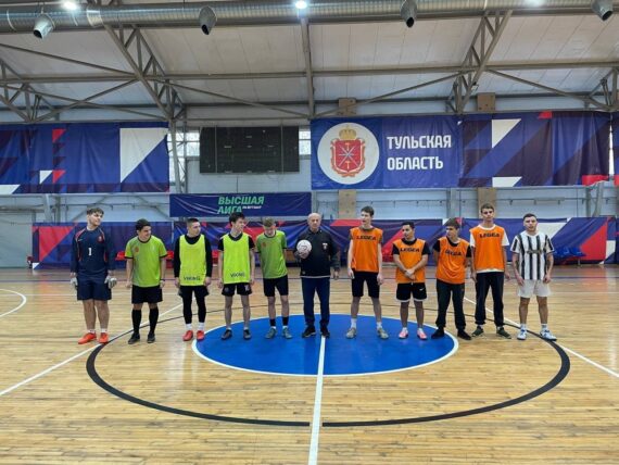 Чемпионат Тульской области по мини-футболу (футзалу)
