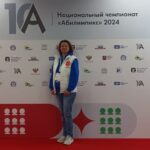 Национальный эксперт из Тульской области на финале чемпионата «Абилимпикс»
