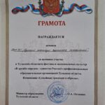 В ДРУЖБЕ НАРОДОВ - ЕДИНСТВО РОССИИ! В ДРУЖБЕ НАРОДОВ - ЕДИНСТВО РОССИИ!