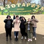 Экологическое воспитание