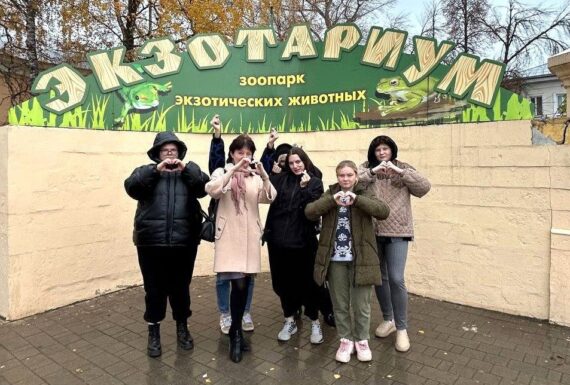 Экологическое воспитание