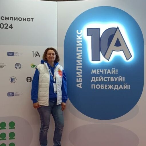 Национальный эксперт из Тульской области на финале чемпионата «Абилимпикс» Национальный эксперт из Тульской области на финале чемпионата «Абилимпикс»