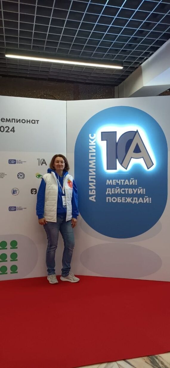 Национальный эксперт из Тульской области на финале чемпионата «Абилимпикс» Национальный эксперт из Тульской области на финале чемпионата «Абилимпикс»