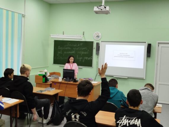 Стоп СПИД/ВИЧ