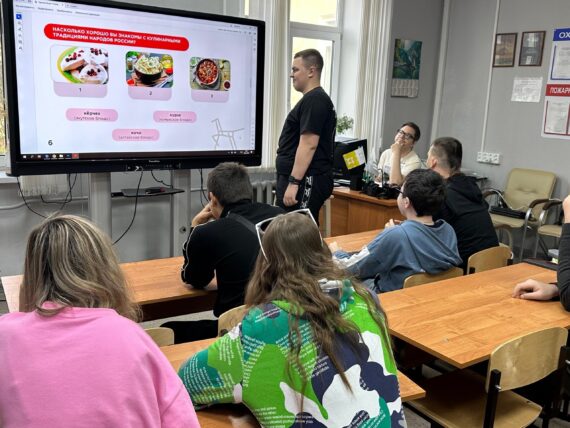 Разговоры о важном