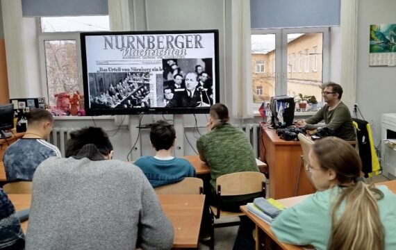 День начала Нюрнбергского процесса