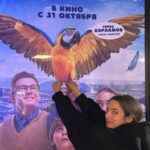 Возвращение попугая Кеши