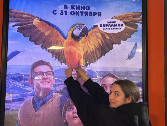 Возвращение попугая Кеши