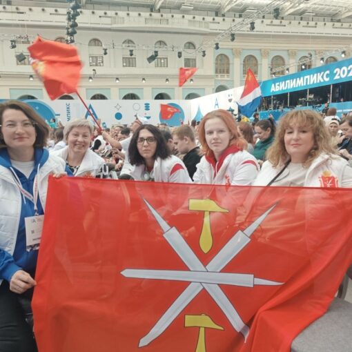 Четвертый день Национального чемпионата «Абилимпикс» Четвертый день Национального чемпионата «Абилимпикс»