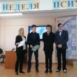 Всероссийская неделя психологии Всероссийская неделя психологии